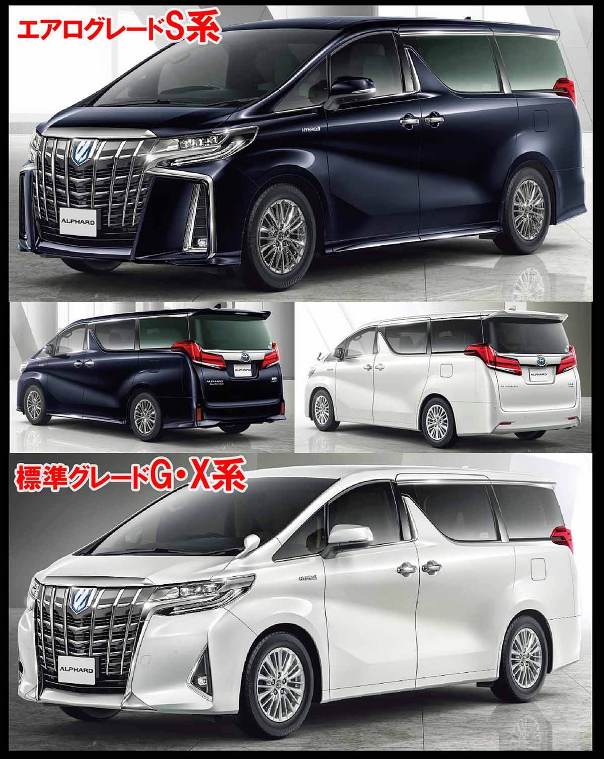 TOYOTA アルファード ベルファイア 30系 前期後期 HUDヘッドアップディスプレイ スピーカーカバー一体型 タイヤ空気圧監視システム機能付属