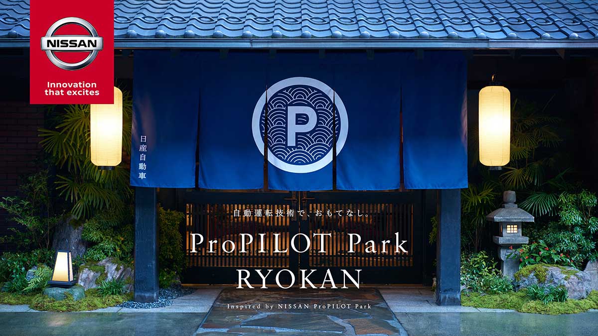 ProPILOT RYOKAN