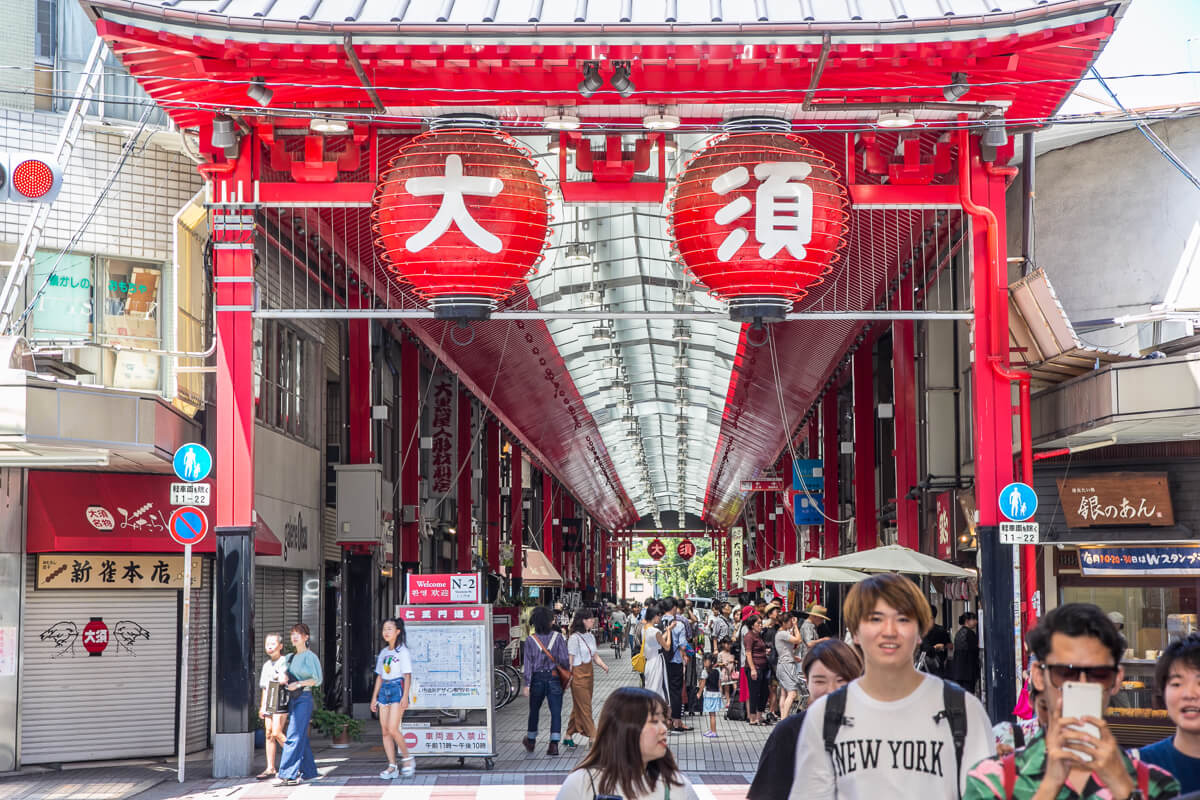 大須商店街