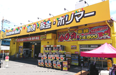 イエローハット西新井店