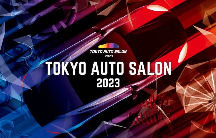 東京オートサロン2023