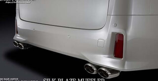 マフラーカッター